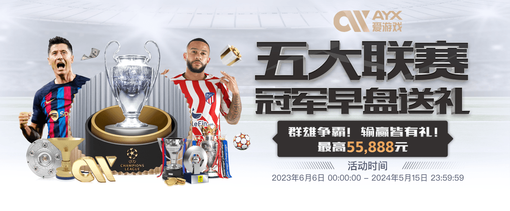 新葡萄新京威尼斯游戏桌面版客户端