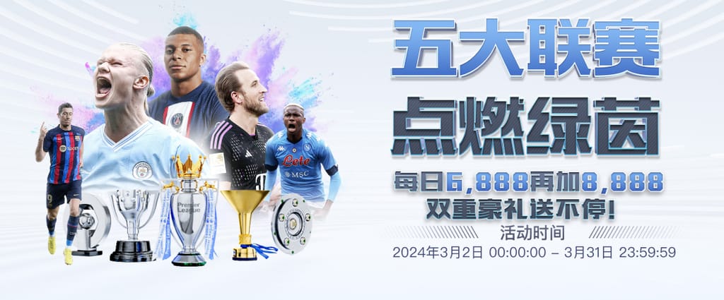 帕夫洛维奇：首个足球偶像是C罗，每人都知道他的努力和获胜渴望