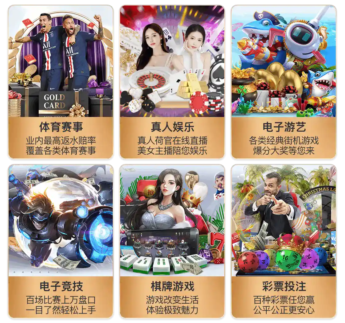 新葡萄新京威尼斯游戏电脑面版